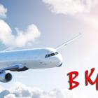 В Крым на самолете